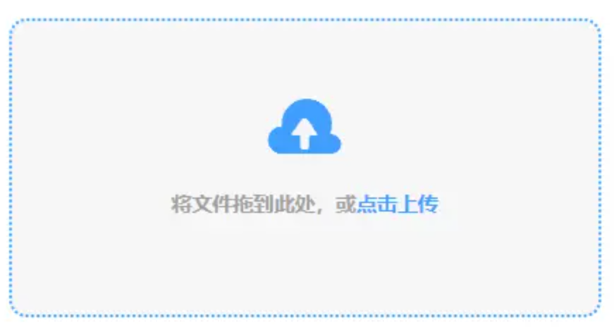 星空体育官方网站下载使用讲解 - 添加文件